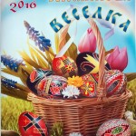 IMG_20160408_143528